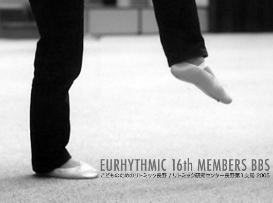 Eurhythmic_16th members_bbs